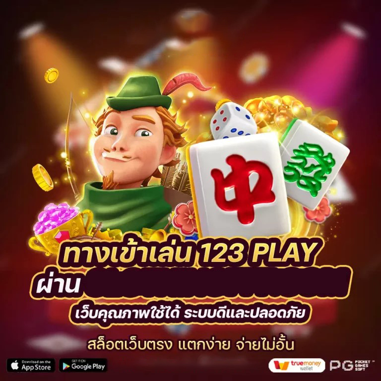 การเล่นเกมออนไลน์ ssgame350： ประสบการณ์และความบันเทิง