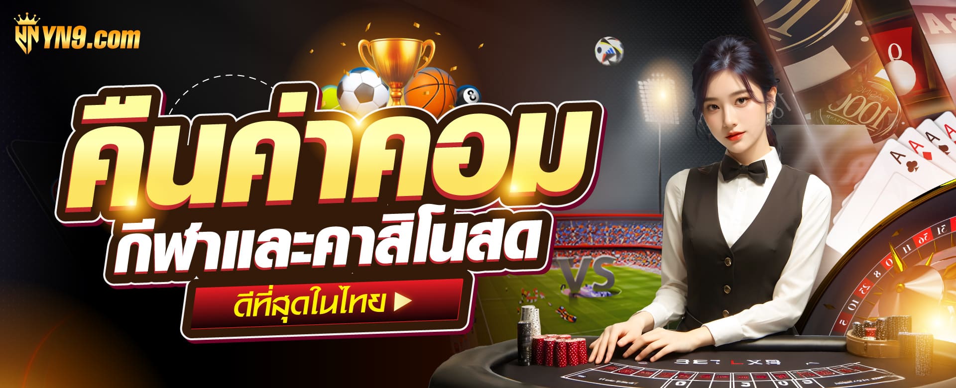 เกมออนไลน์บนเว็บไซต์ www.joker123auto