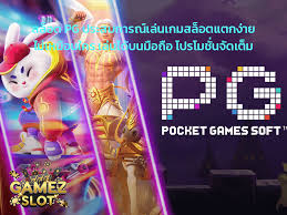 Livescoreth： ประตูสู่โลกของเกมอิเล็กทรอนิกส์และความบันเทิง