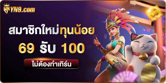 PG SLOT WALLET แจกเครดิตฟรี 50 ไม่ต้องฝาก 2023