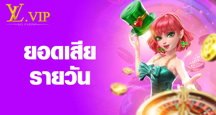 รวมเกมโรม่า X ฝาก ถอน ไม่มี ขั้น ต่ำ