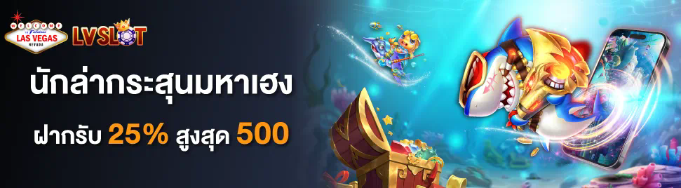 1 แต้มไพ่ป๊อกเด้งในเกมอิเล็กทรอนิกส์ สิ่งที่ผู้เล่นควรรู้