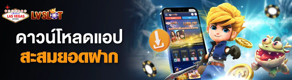 365bet eu เกมออนไลน์ คาสิโนสด บาคาร่า สล็อตออนไลน์