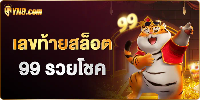 mgm99 king 1 เกมสล็อตออนไลน์ เล่นง่าย ได้เงินจริง