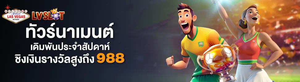 สล็อต 22 win ประสบการณ์เกมสุดมันส์