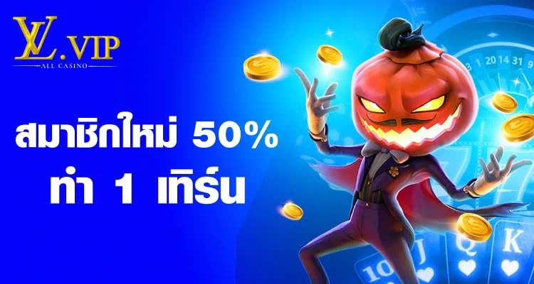 การสมัคร ib888 com สู่โลกของเกมอิเล็กทรอนิกส์