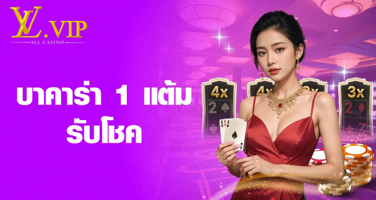 การสำรวจโลกเสมือนในเกม ＂มา จอง เว ย์ 2＂ ผ่านการทดลองเล่น