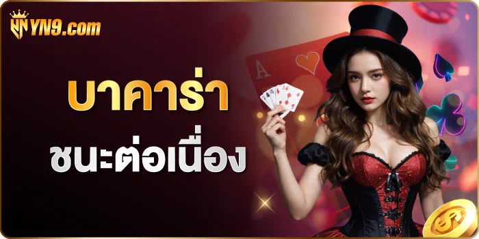 PG Slot Empire เกมสล็อตออนไลน์ยอดนิยมในประเทศไทย